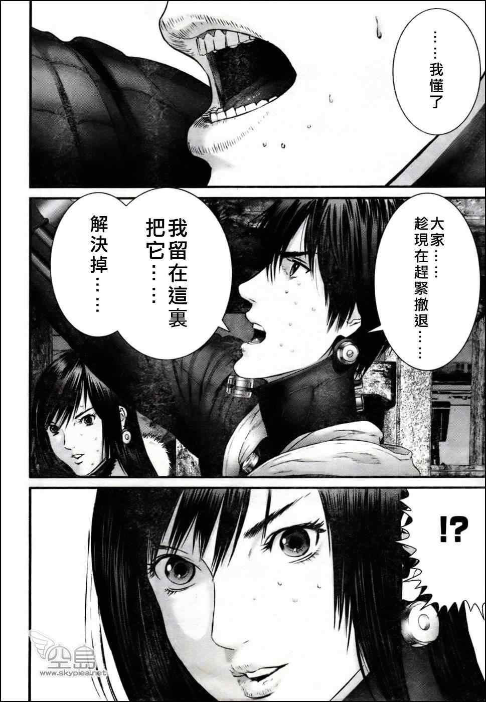 第354话