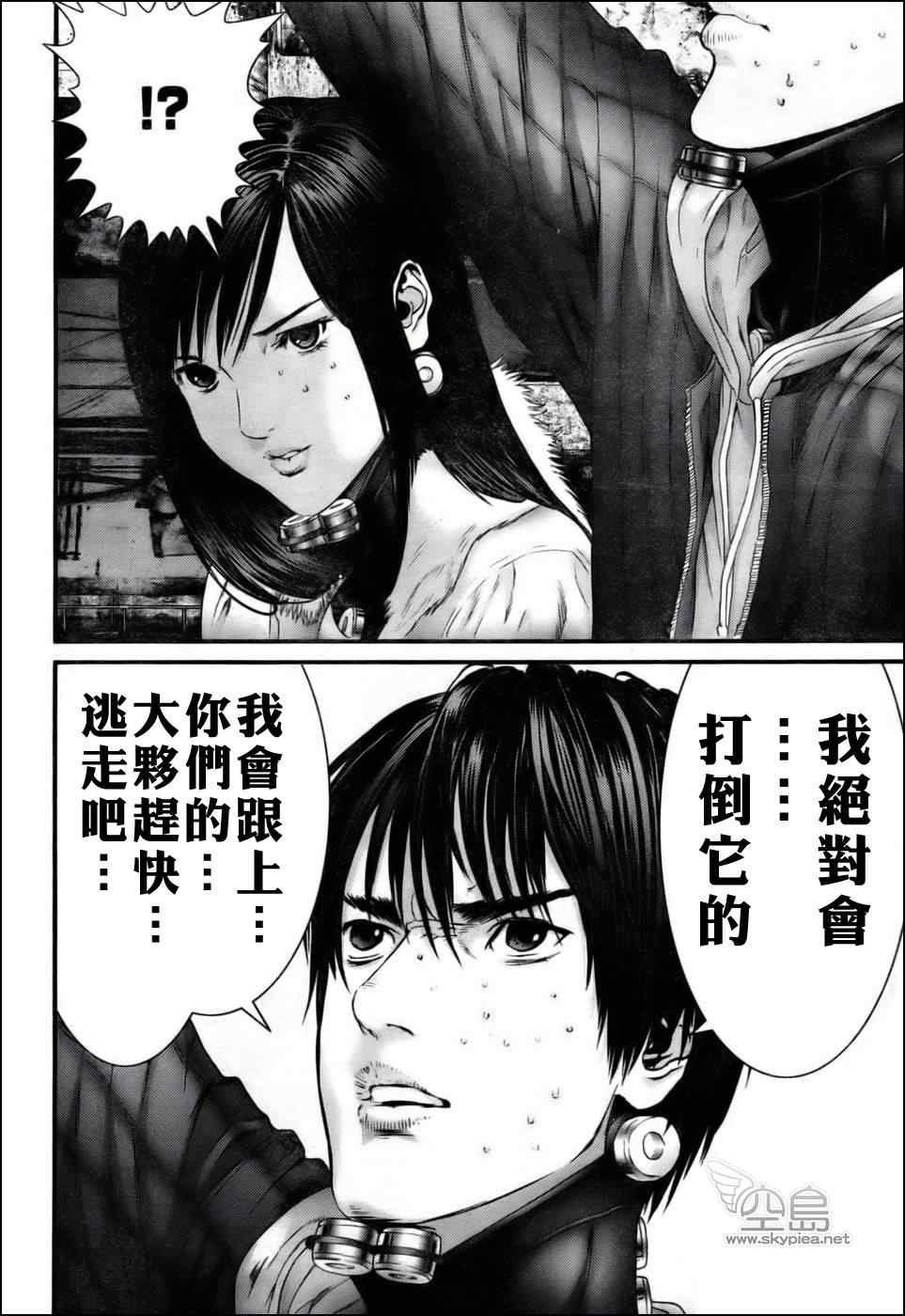 第354话