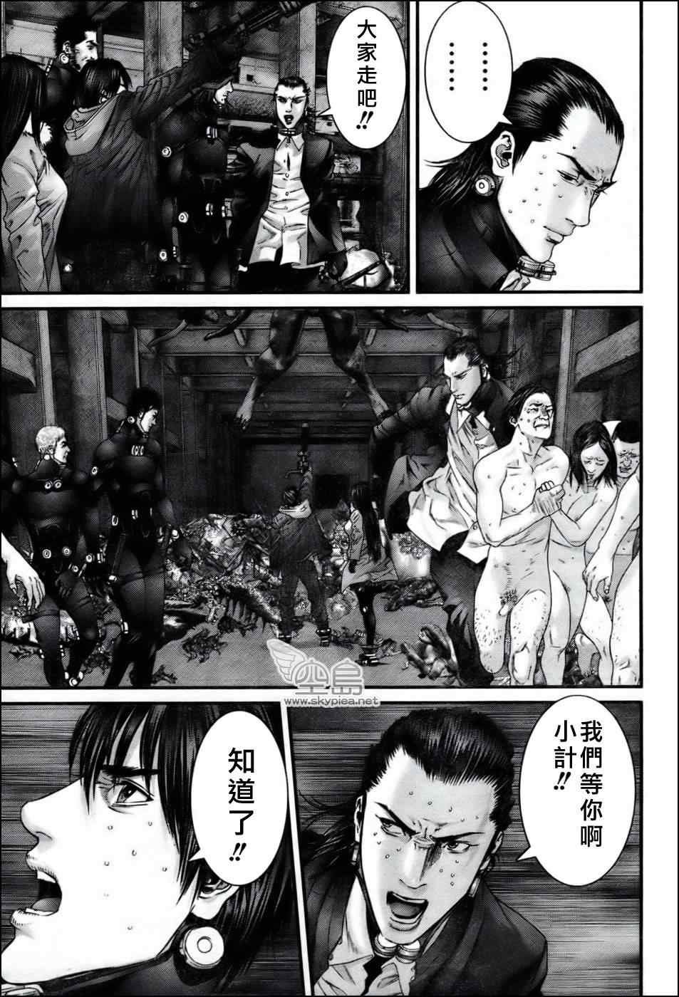 第354话