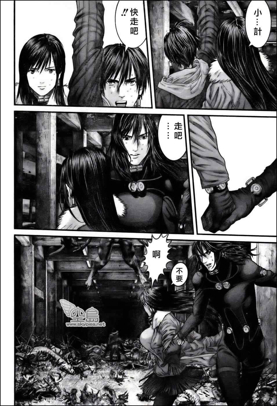第354话
