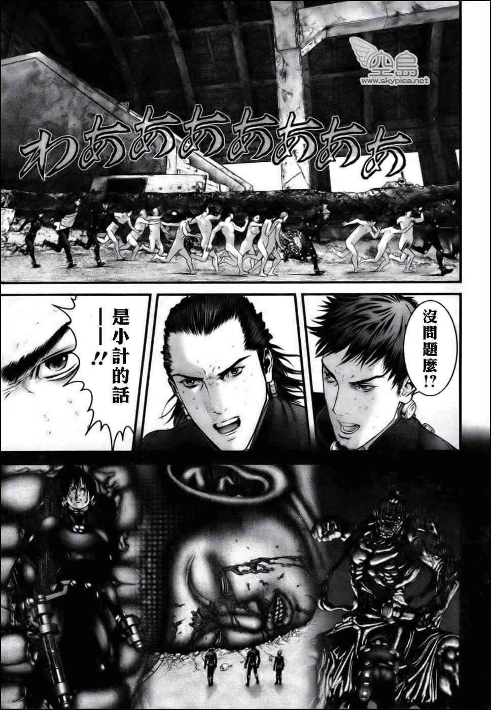 第354话