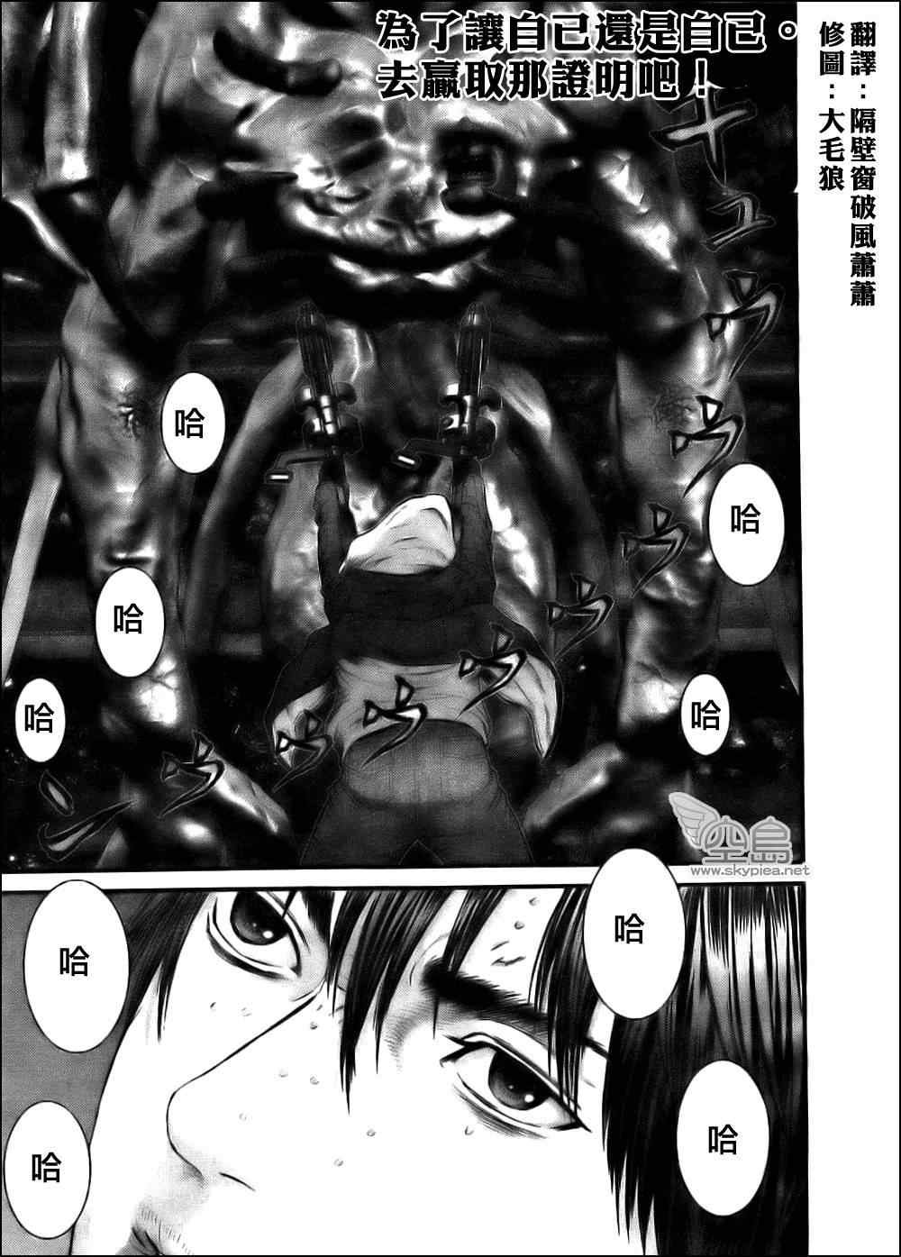 第355话