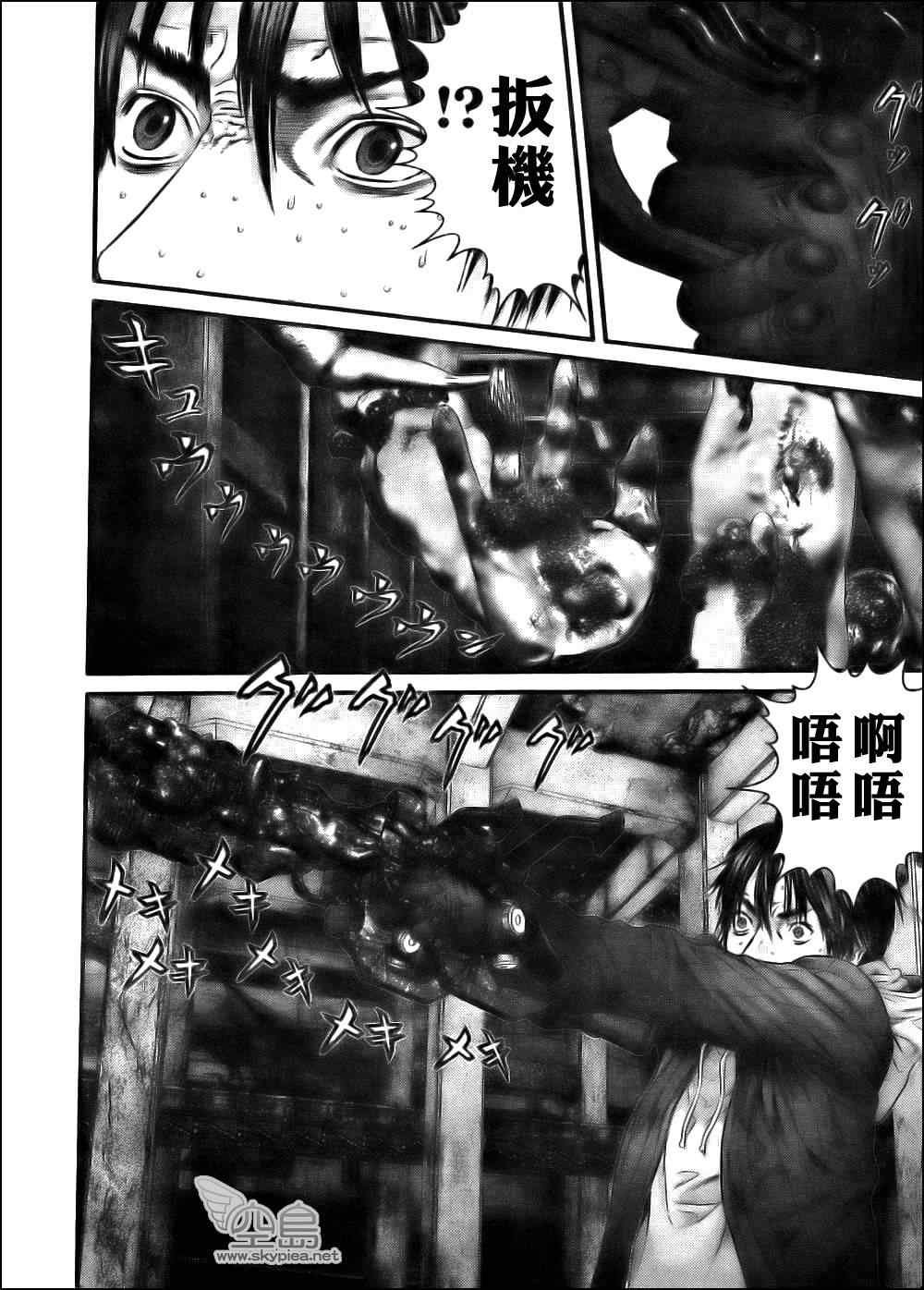 第355话