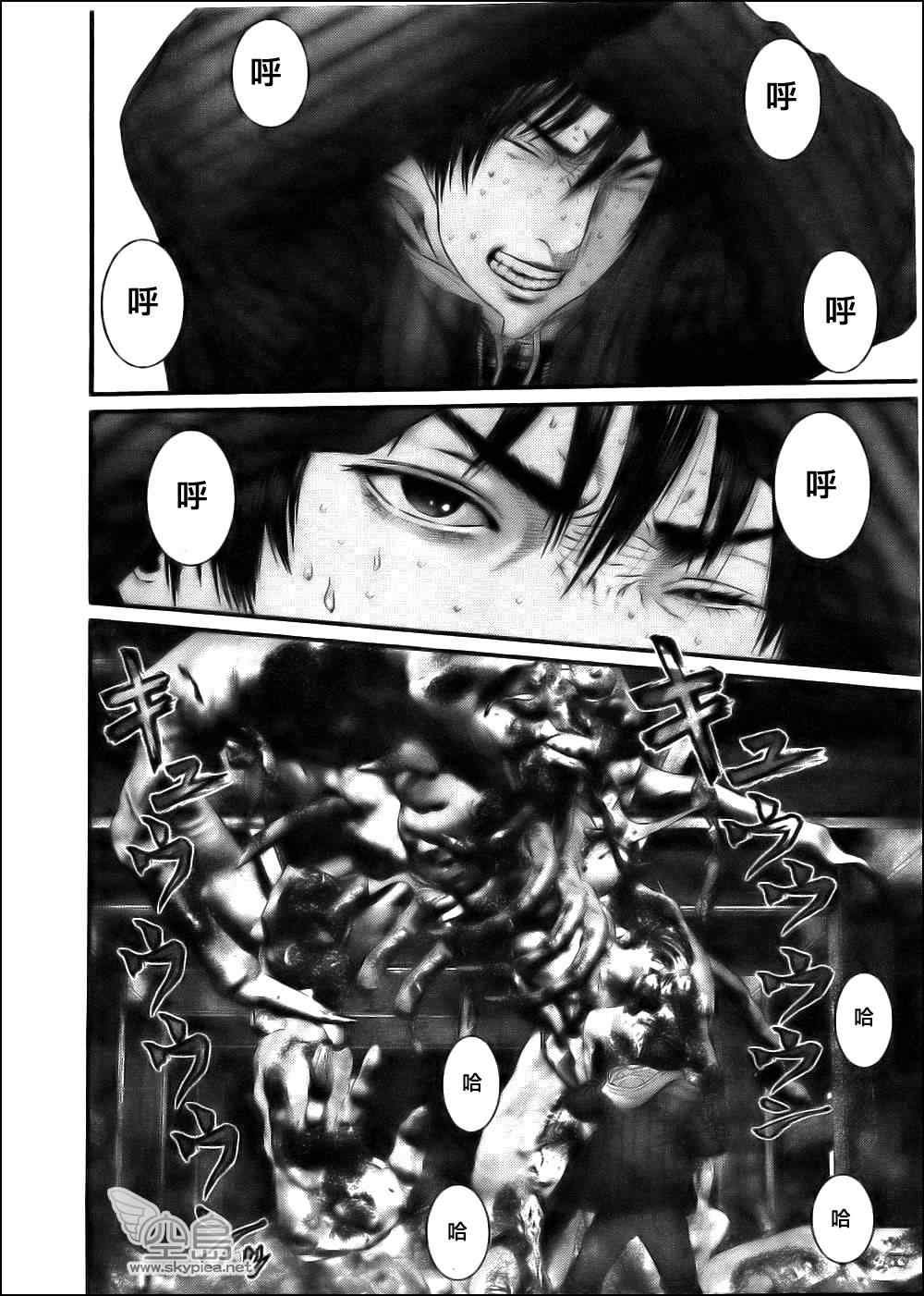 第355话