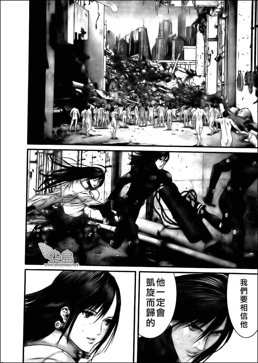 第355话