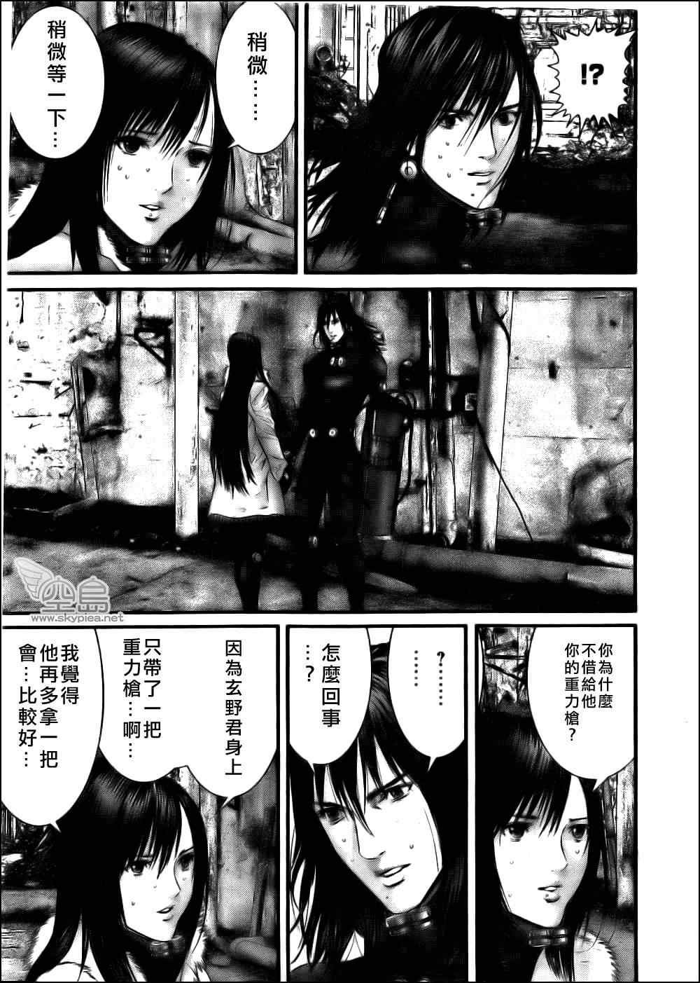 第355话