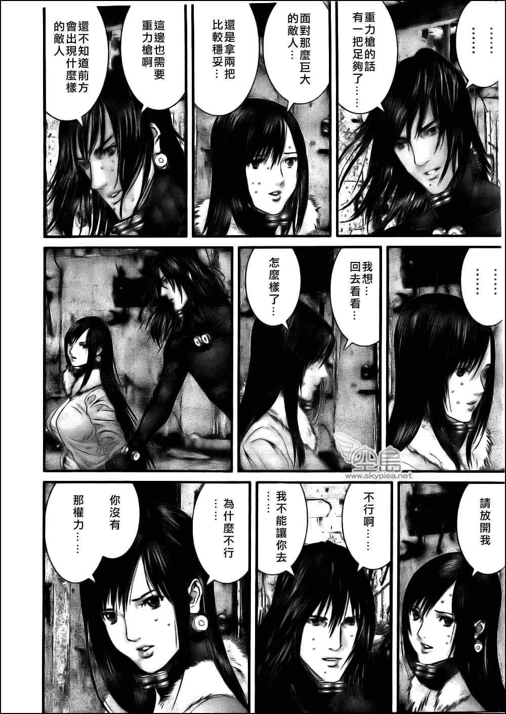 第355话