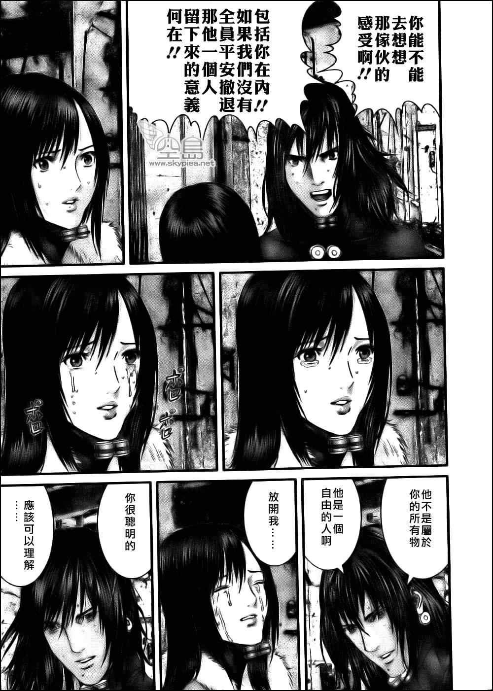 第355话