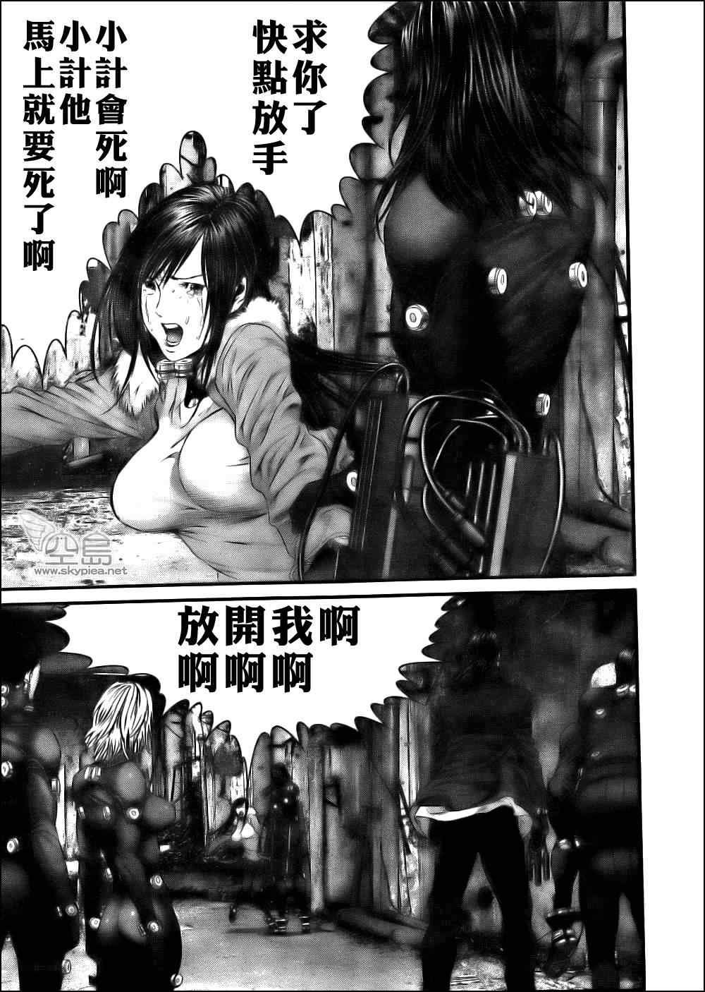 第355话
