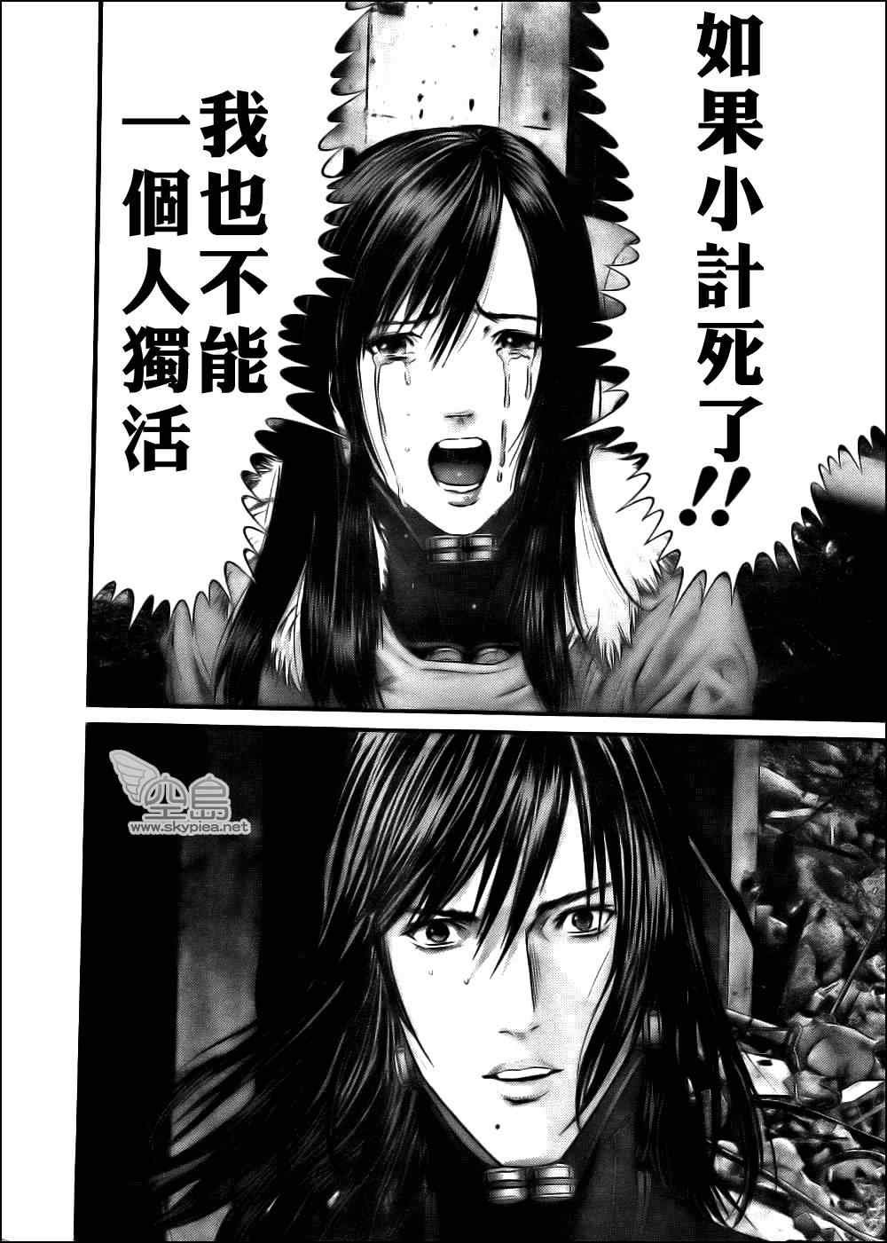 第355话