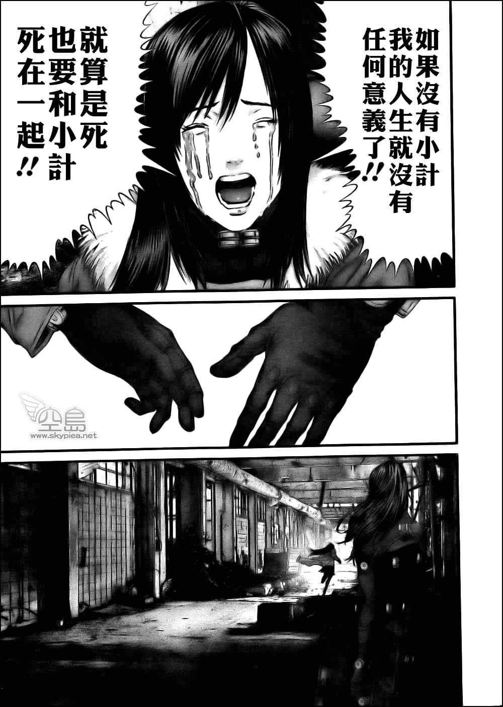 第355话