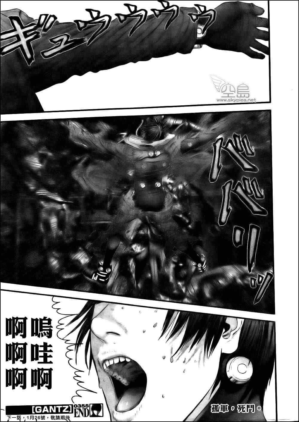 第355话