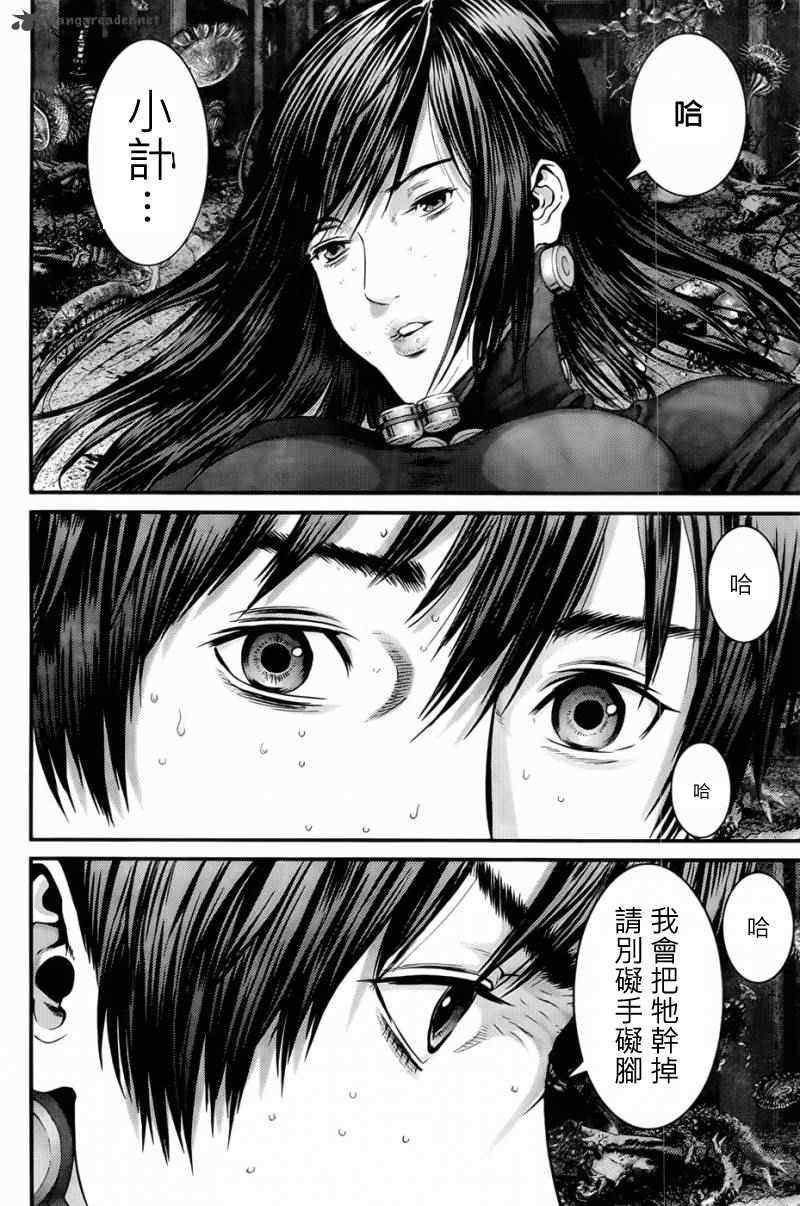 第356话