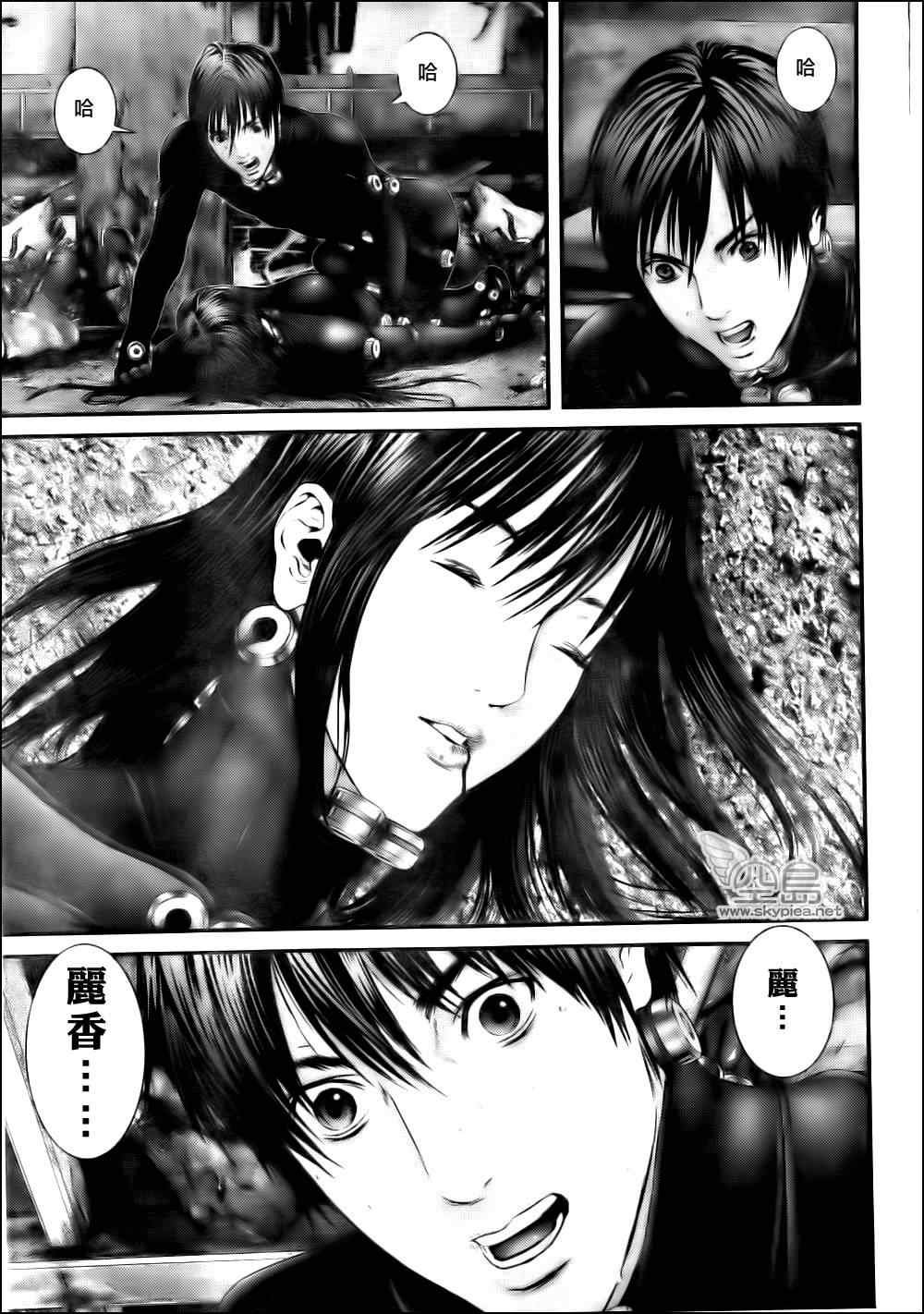 第357话