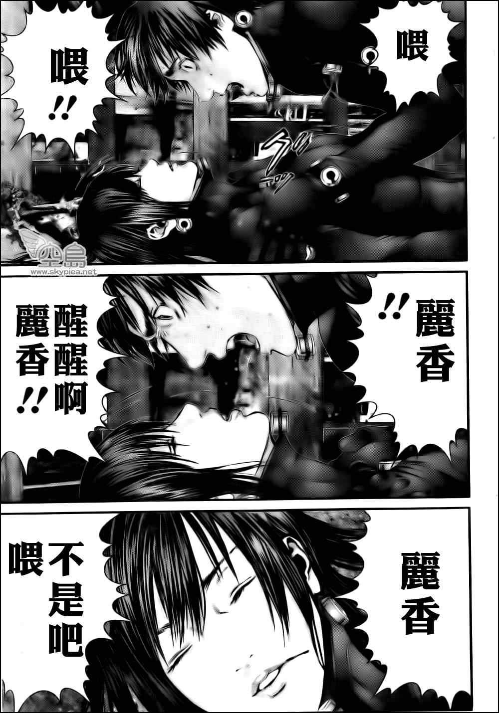 第357话
