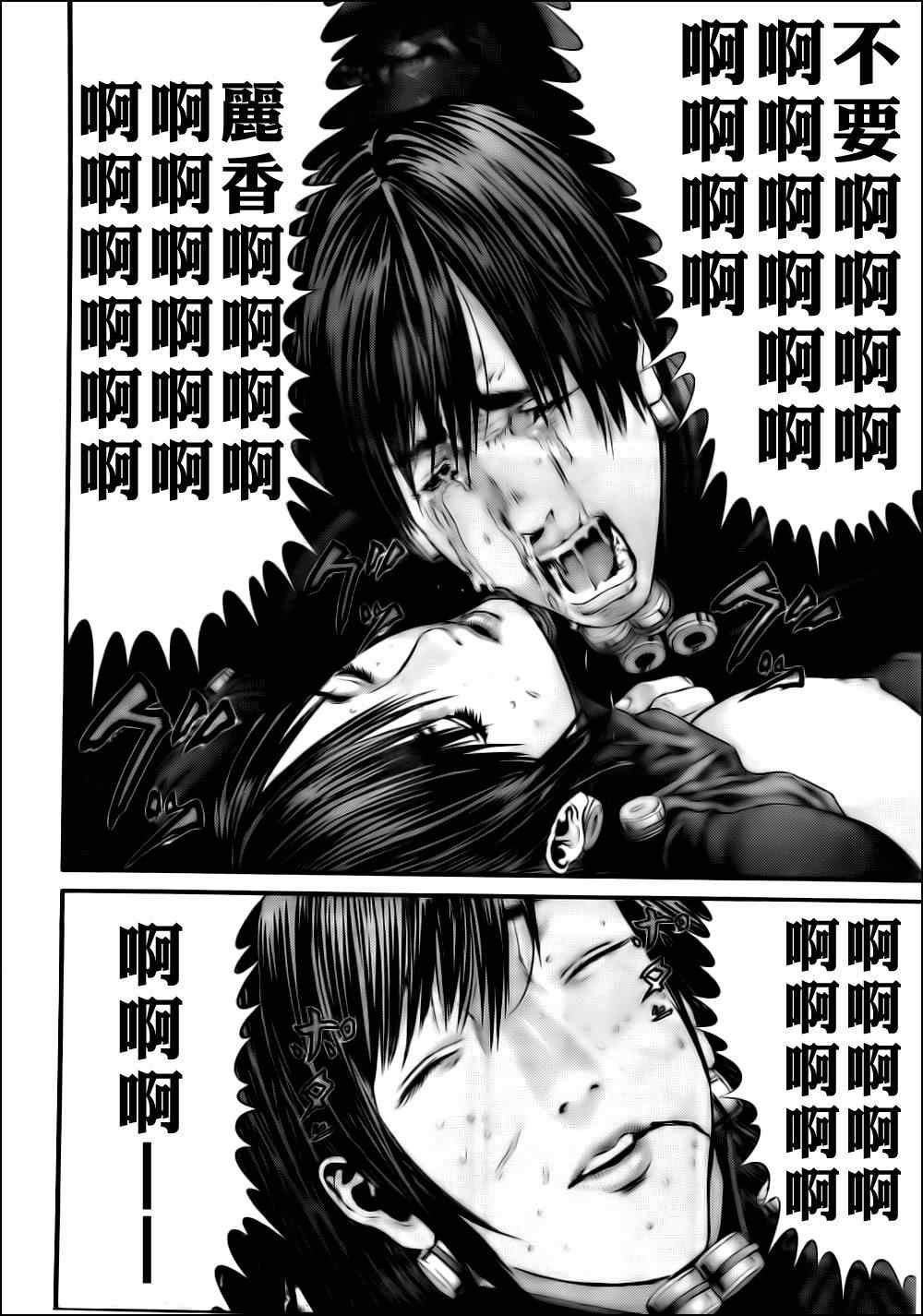第357话
