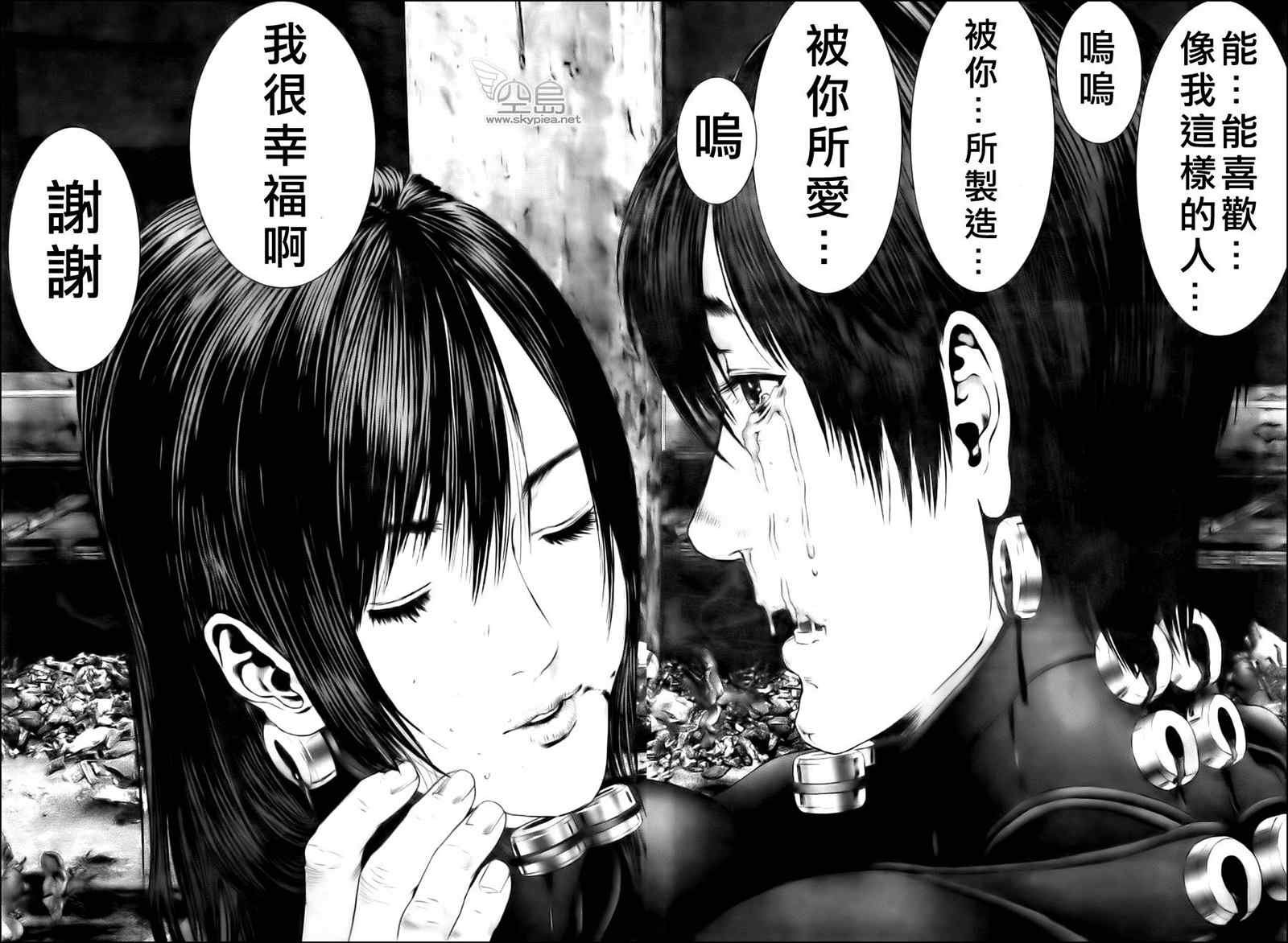 第357话