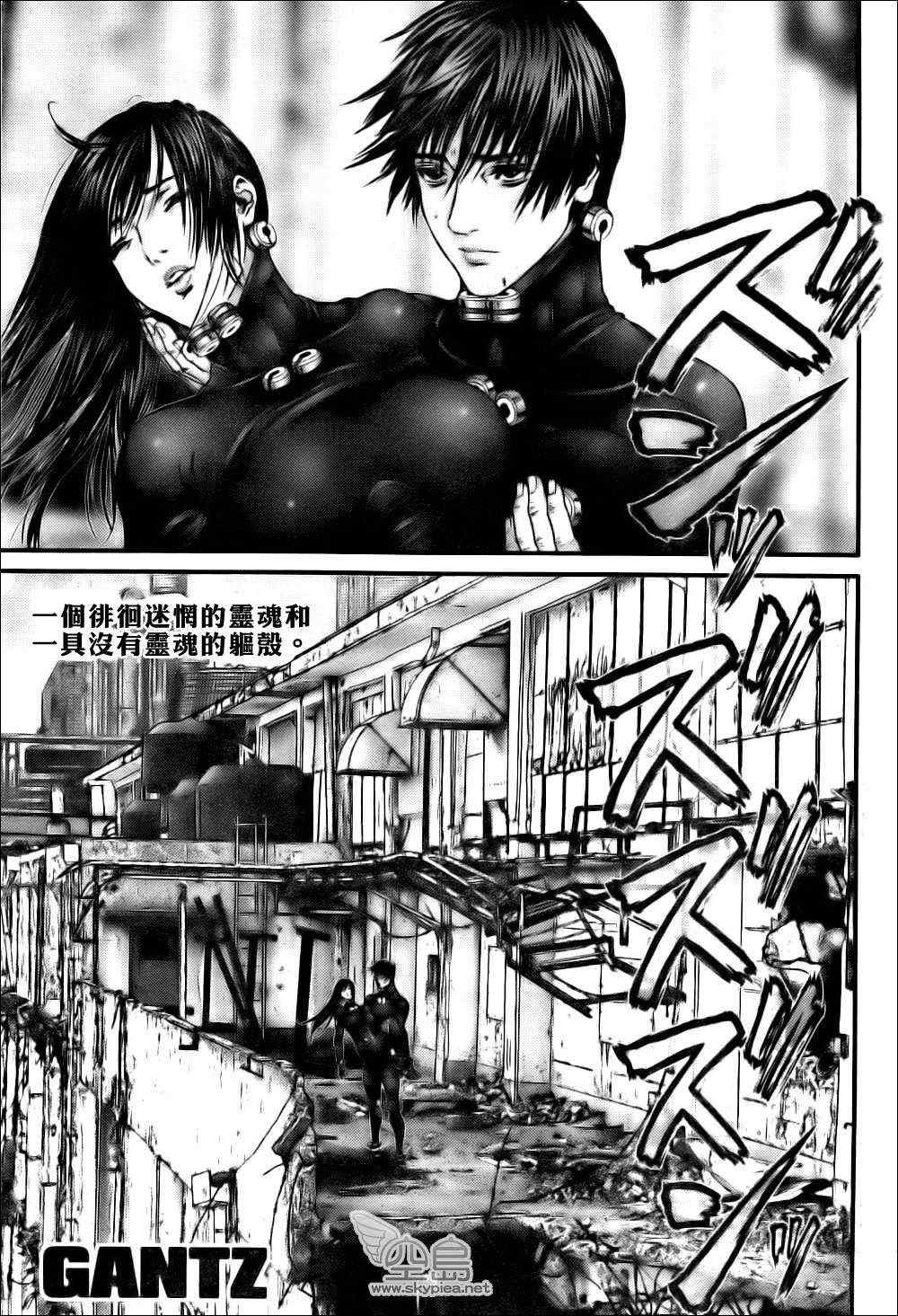 第358话