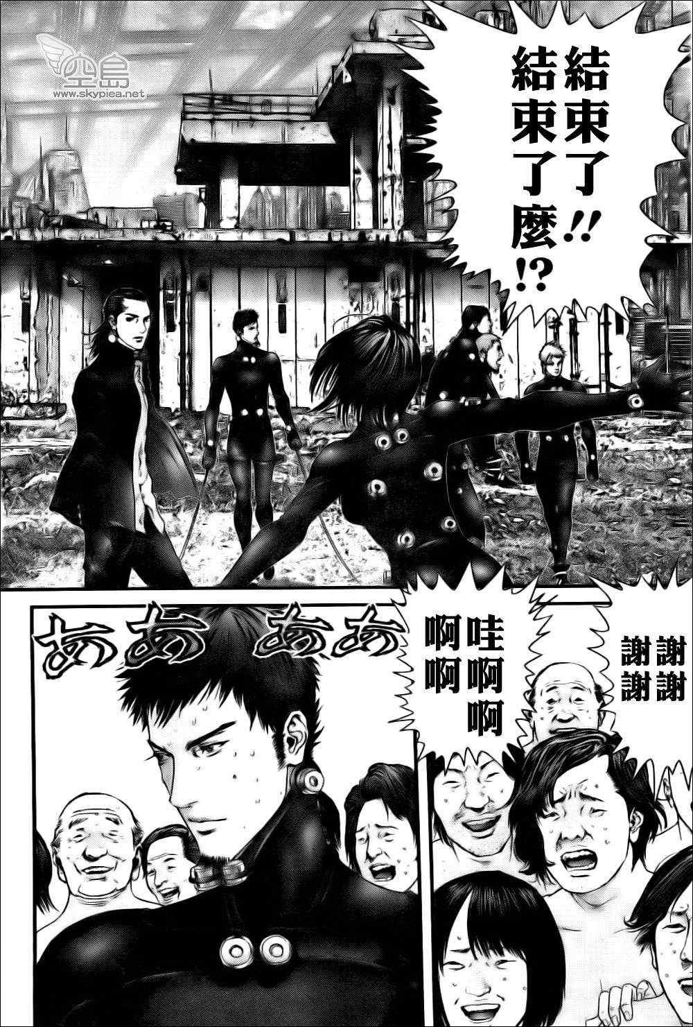 第358话