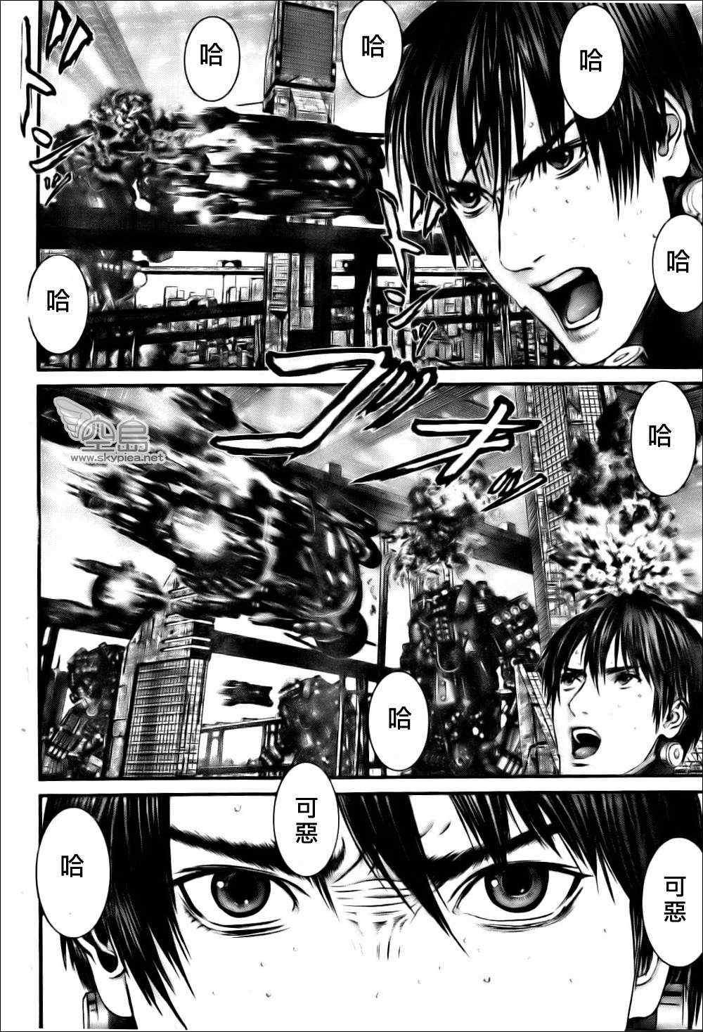 第358话