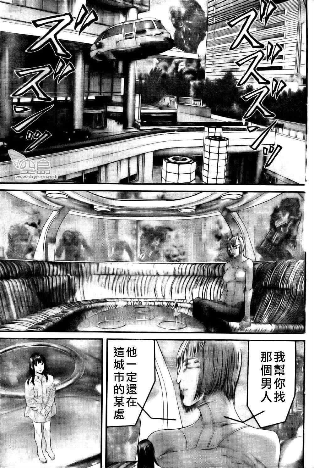第358话