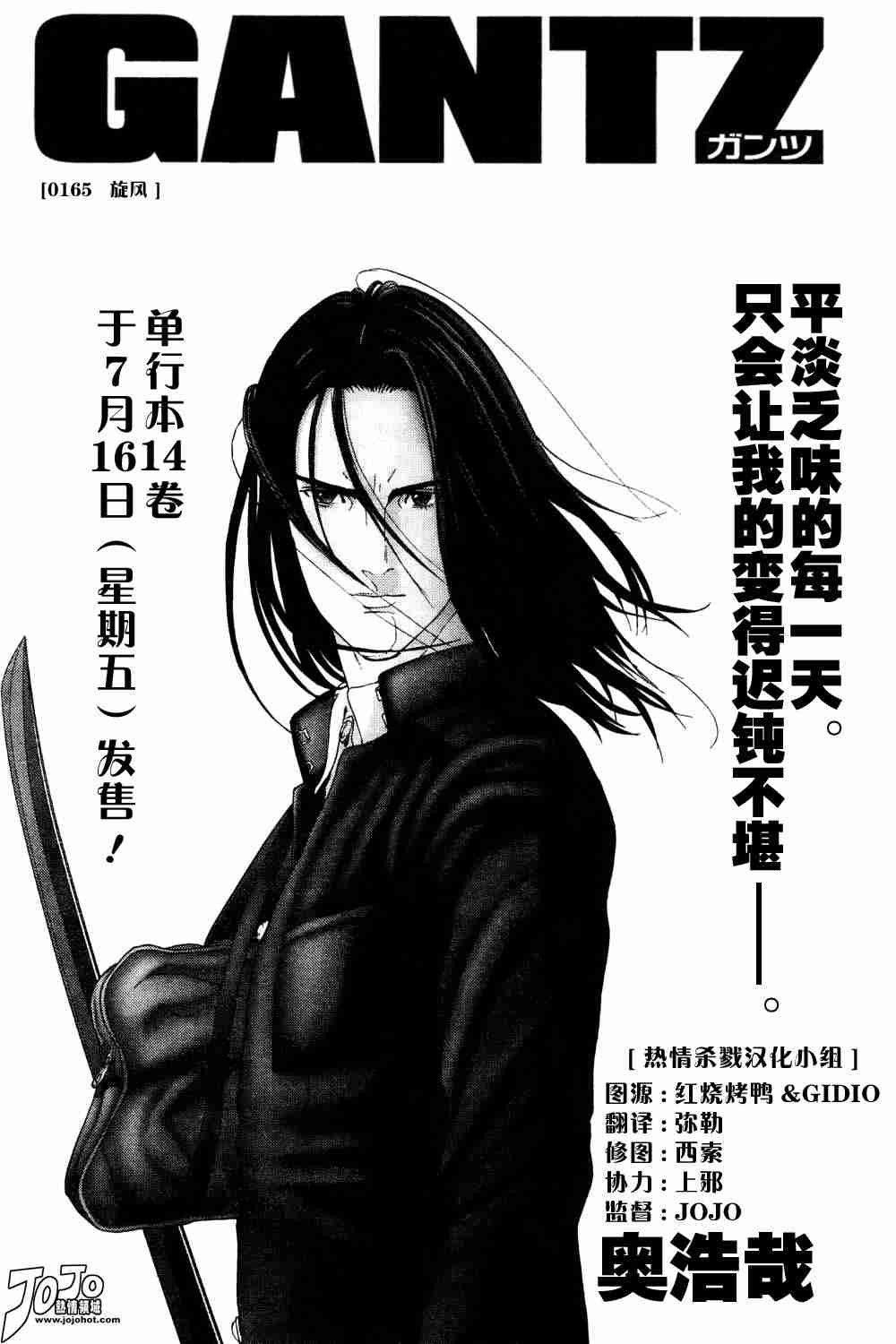 第165话