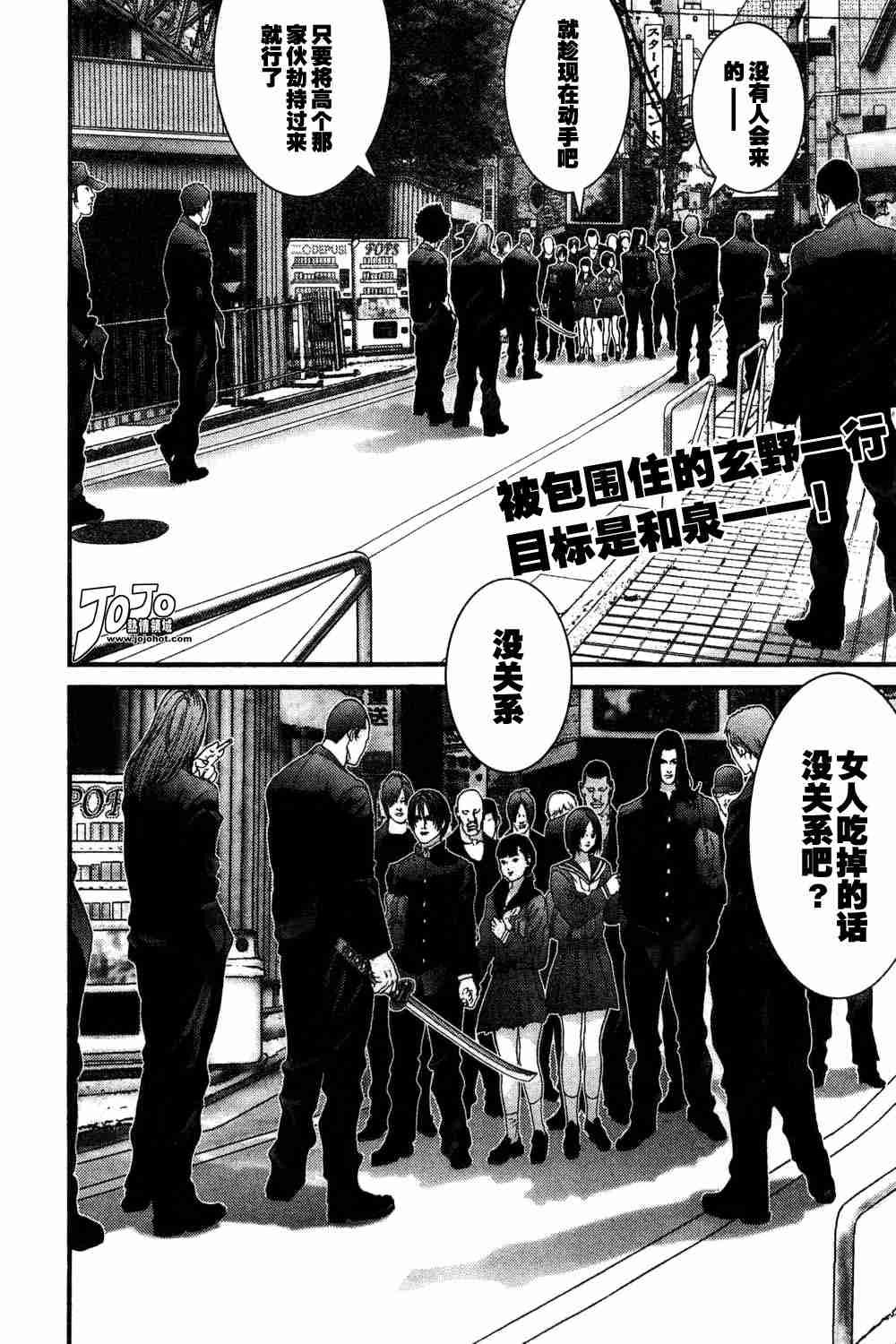 第165话