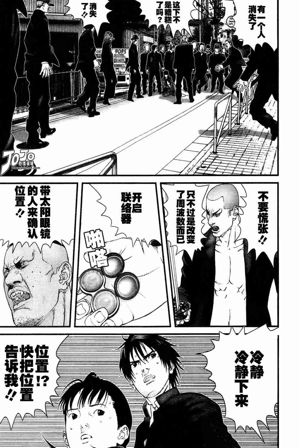 第165话