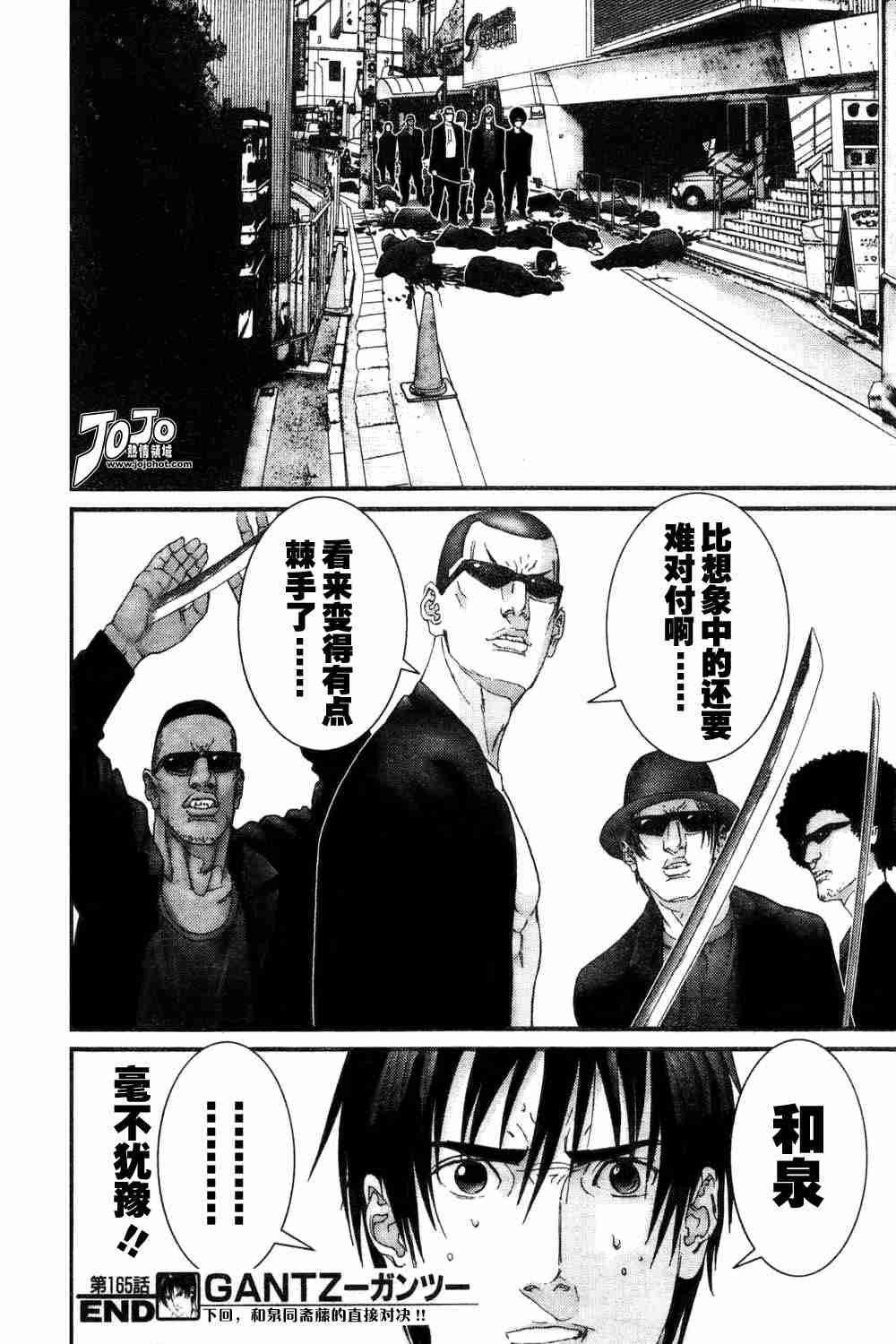 第165话
