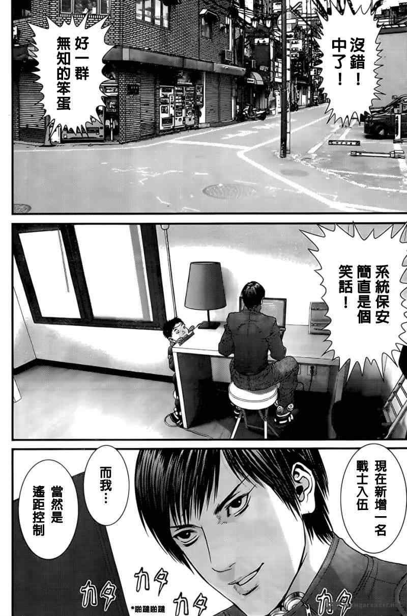 第359话