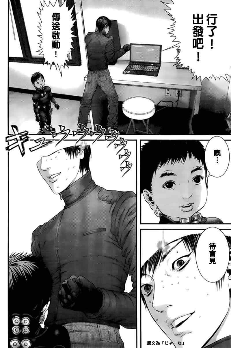 第359话