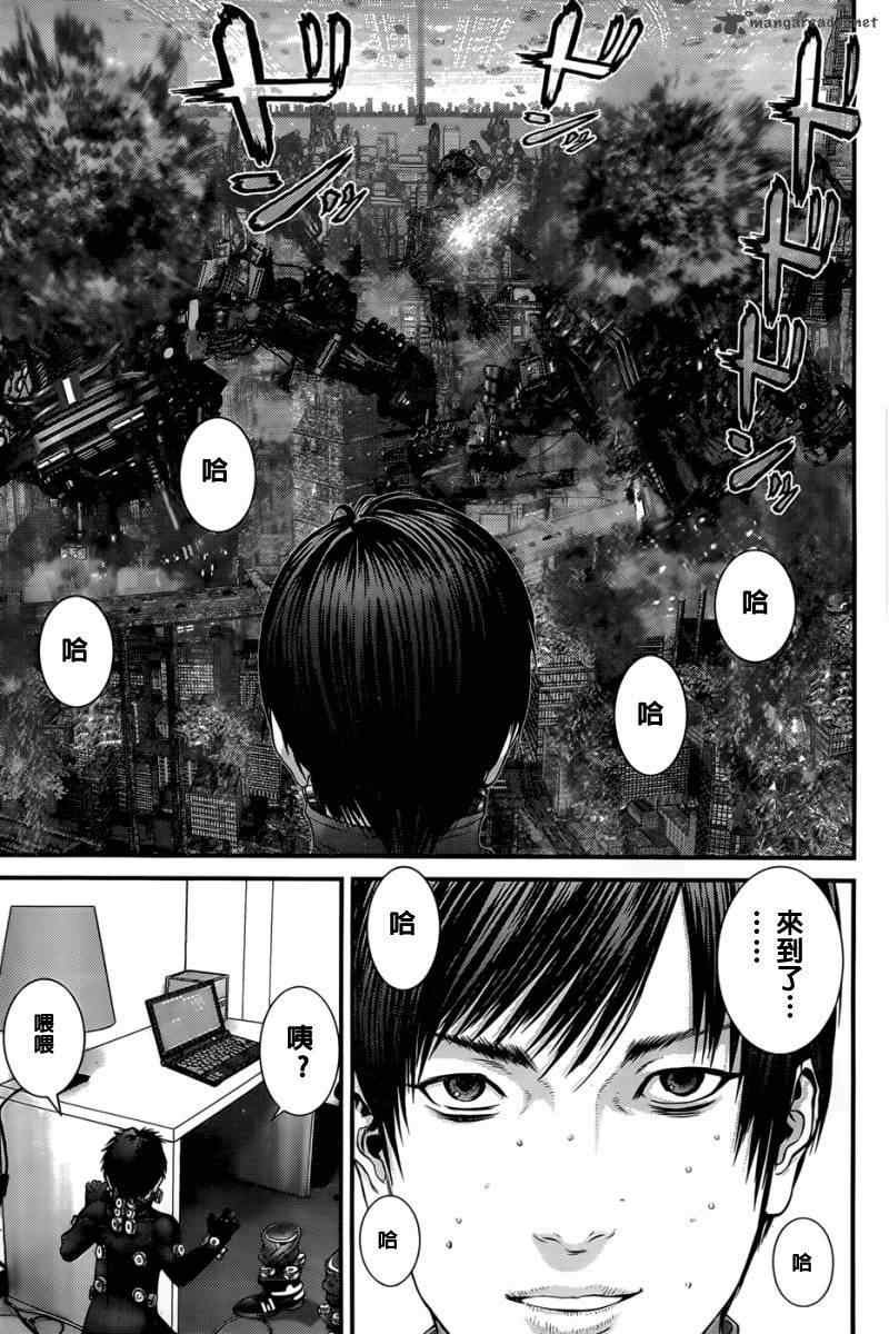 第359话