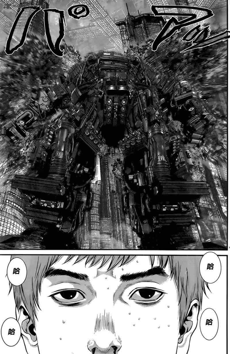 第359话