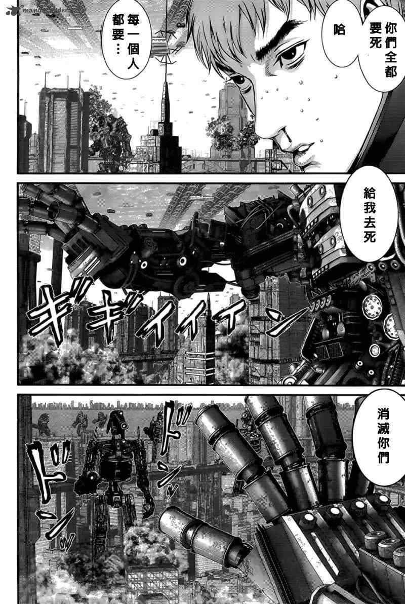 第359话