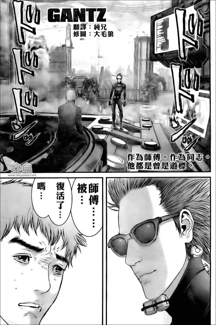 第360话