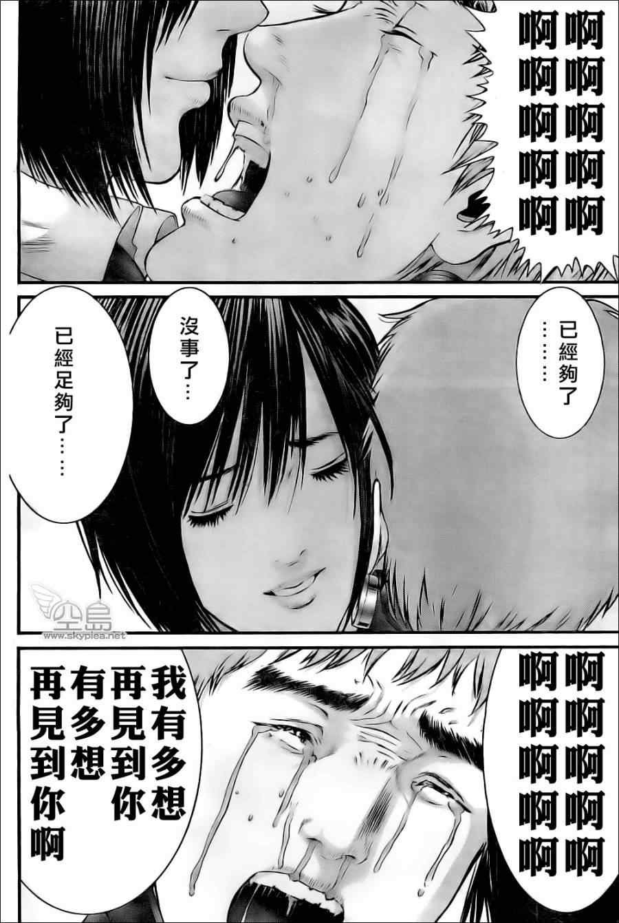 第360话
