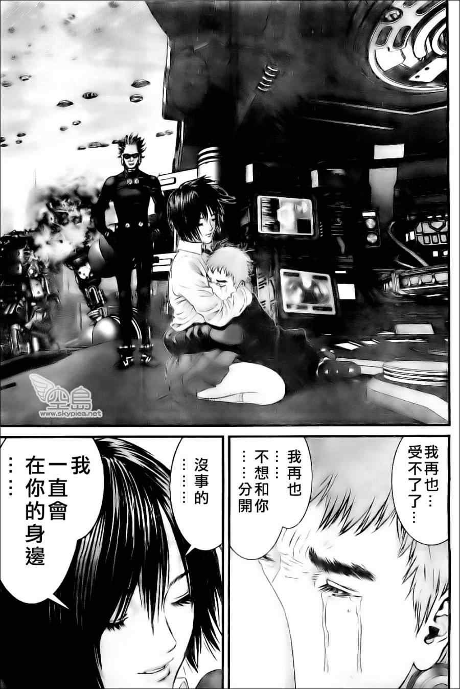 第360话