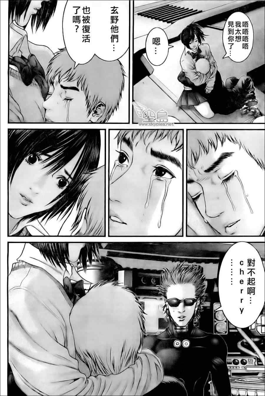 第360话