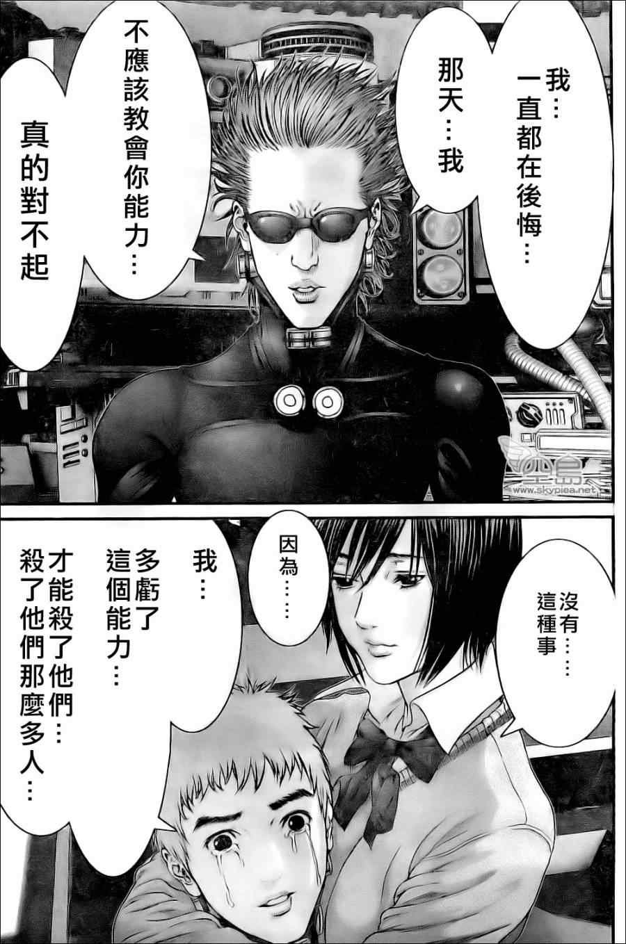 第360话