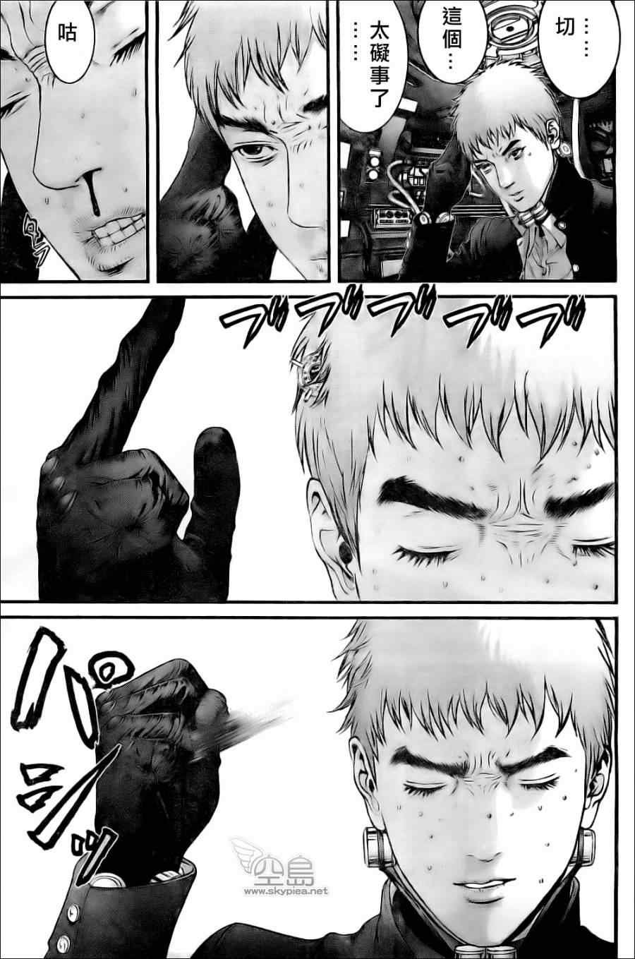 第360话