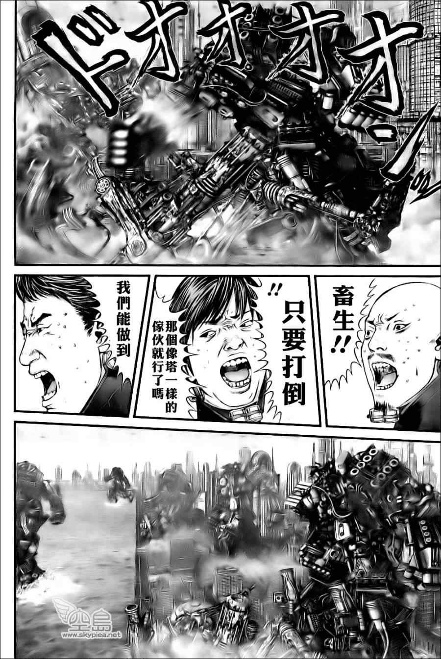 第360话