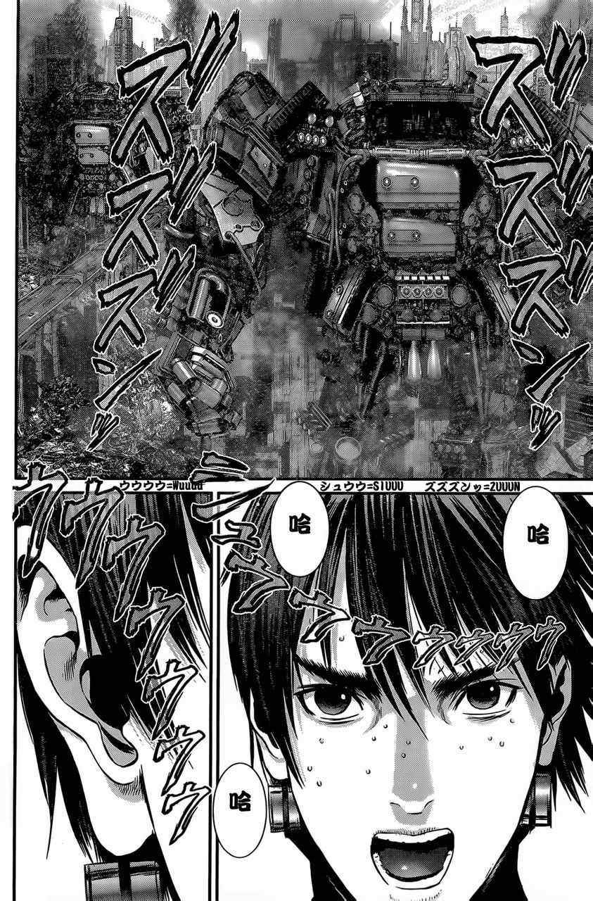 第361话