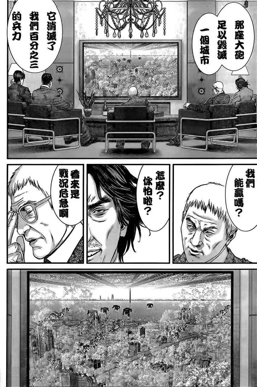 第361话