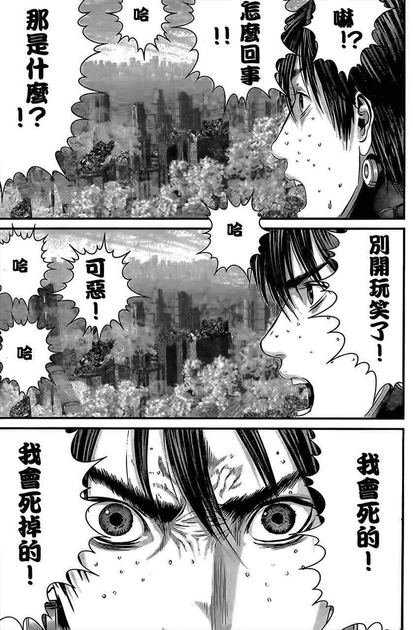 第361话