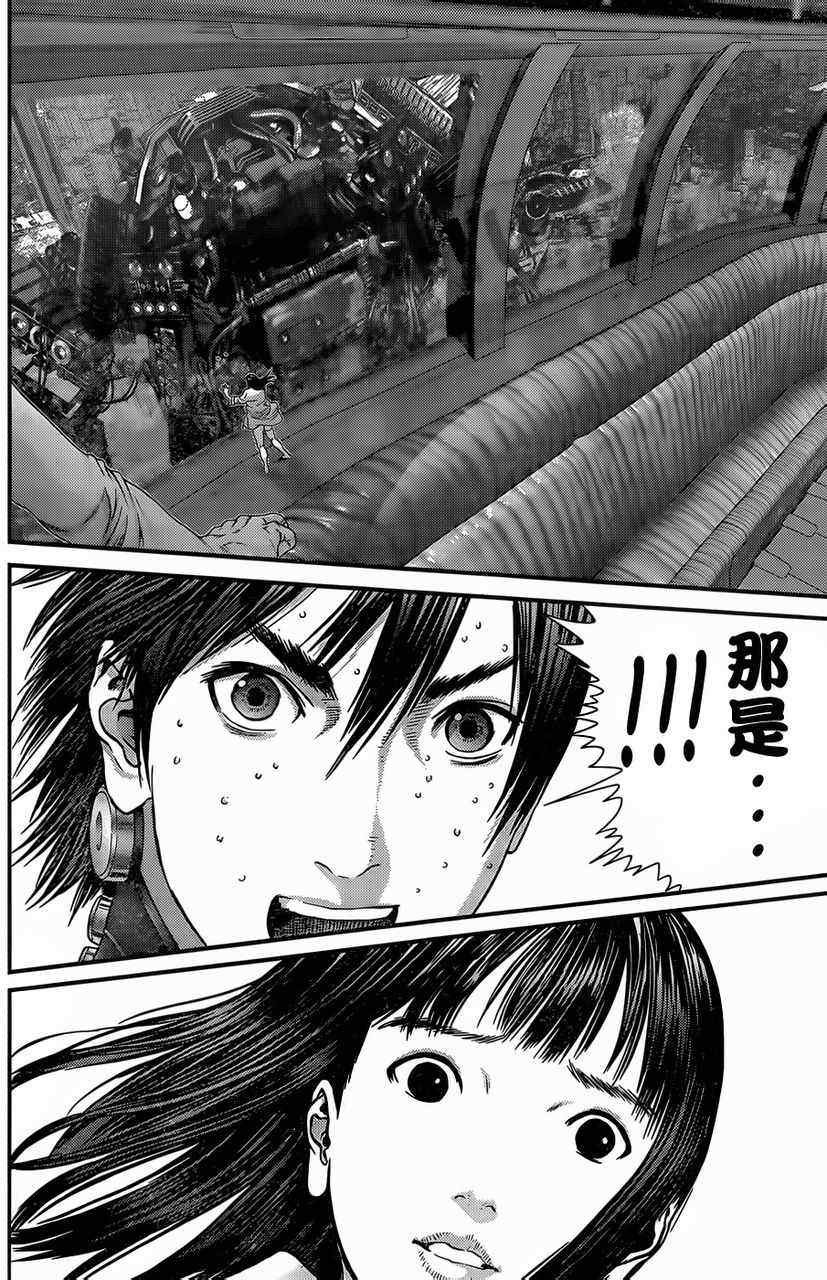 第361话