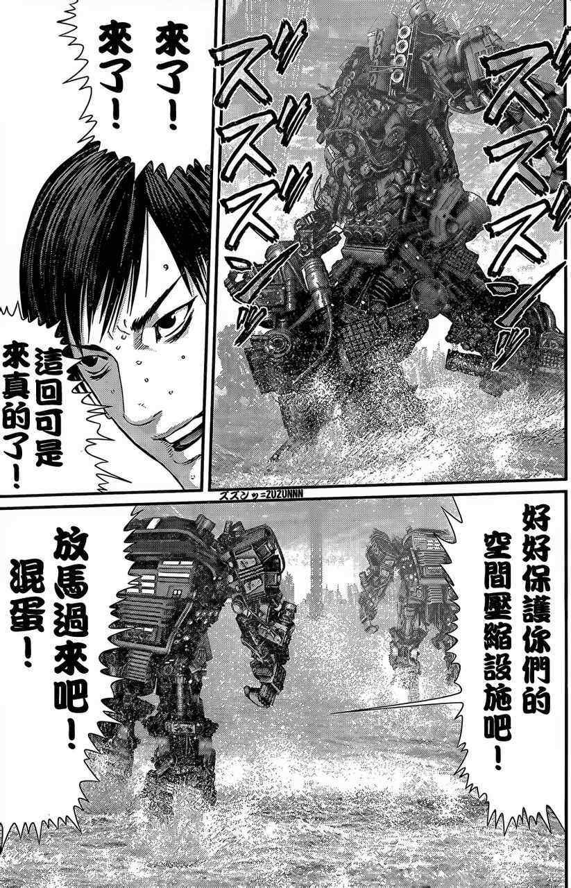 第361话