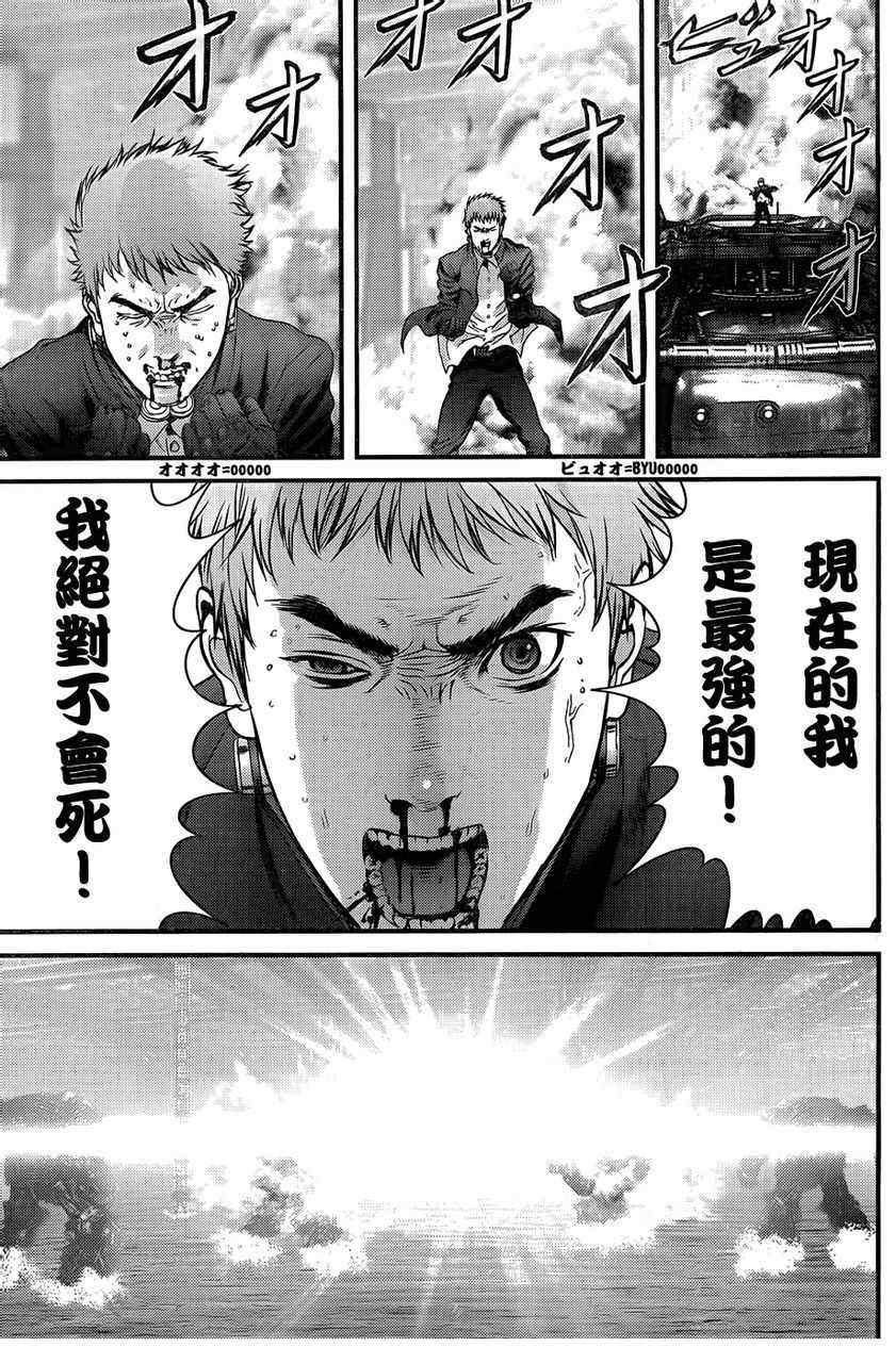 第361话
