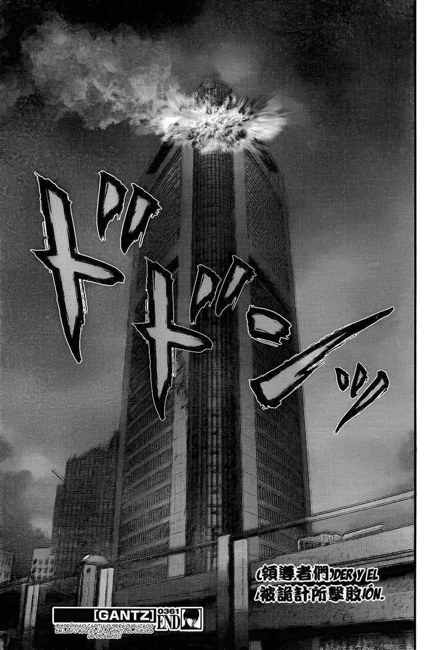 第361话