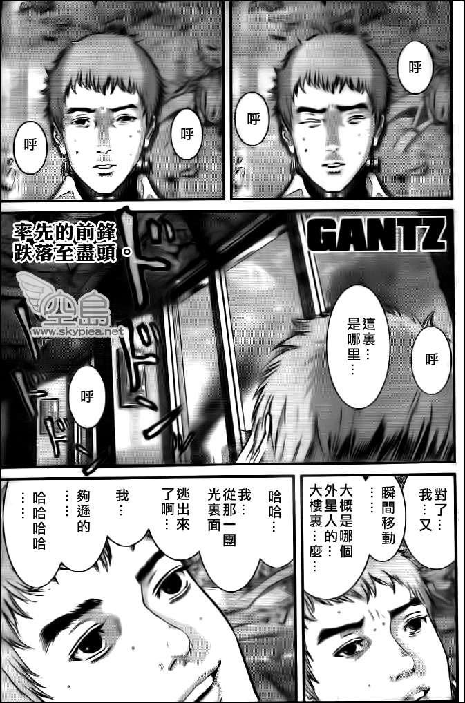 第362话