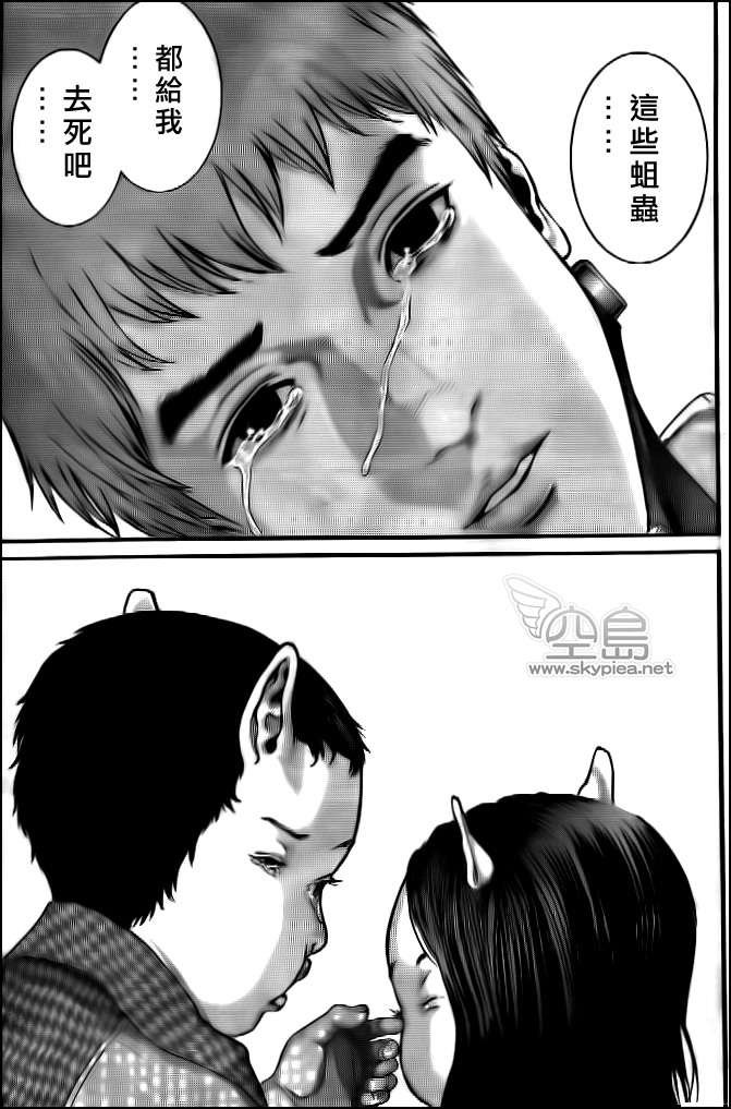第362话